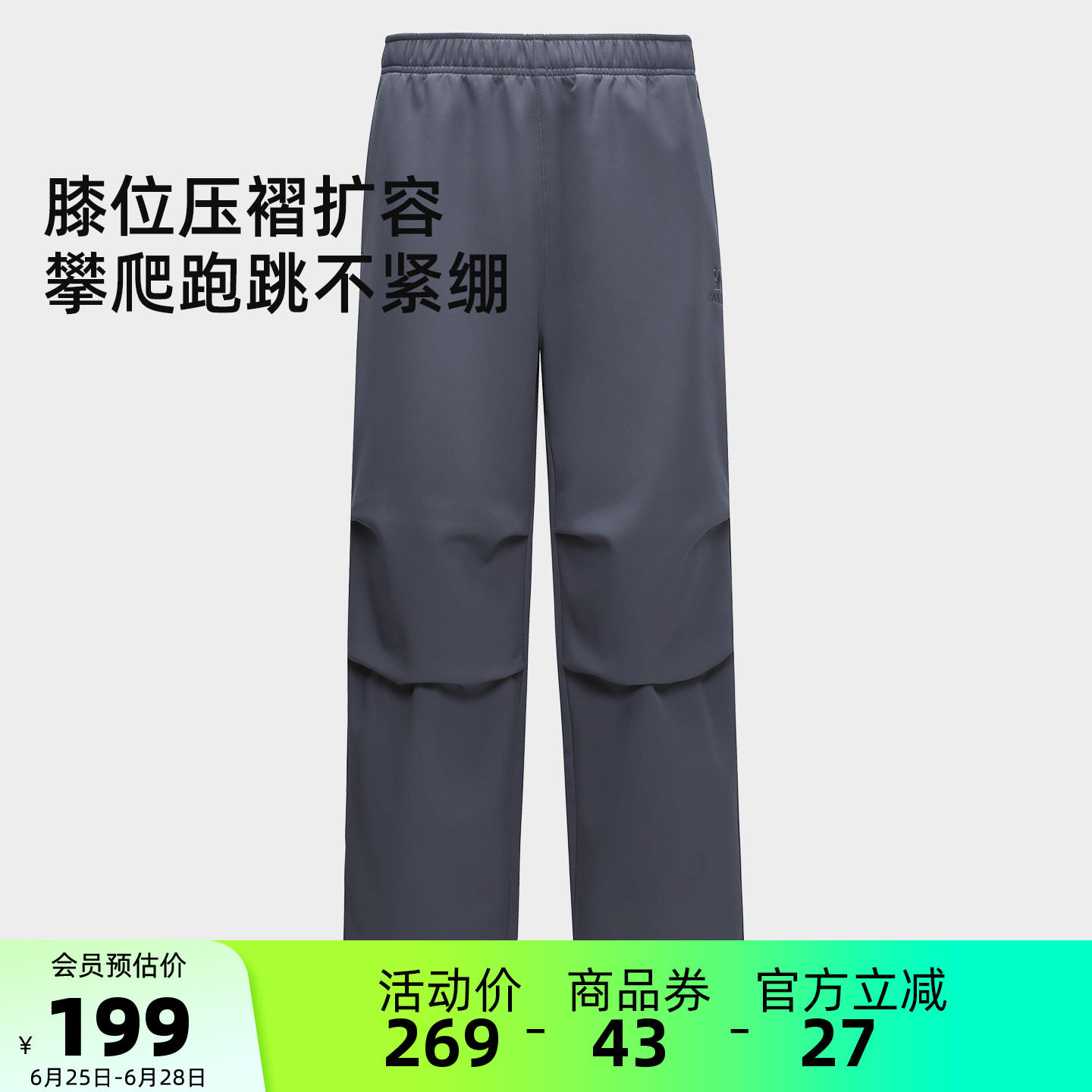 骆驼男装软壳休闲裤户外防风防水