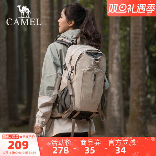 【主仓38L，2-3日】骆驼徒步背包