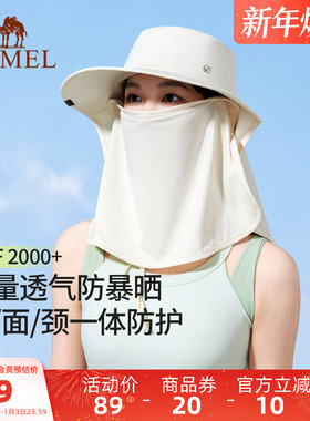 骆驼全方位防晒帽渔夫帽大帽檐女夏户外钓鱼全脸遮阳帽太阳帽子男