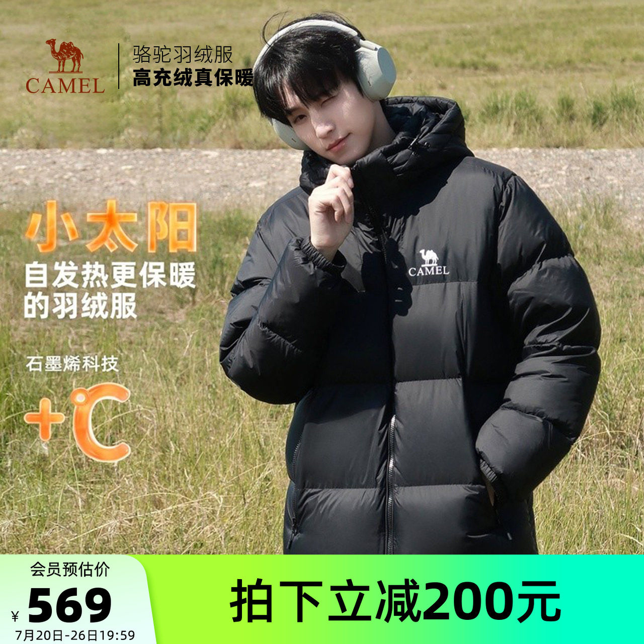 骆驼男装羽绒服秋冬加厚鸭绒情侣短款黑色面包服外套户外男女保暖