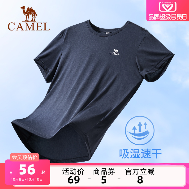 骆驼运动速干衣T恤男士夏季中年爸爸户外跑步短袖薄款情侣上衣女