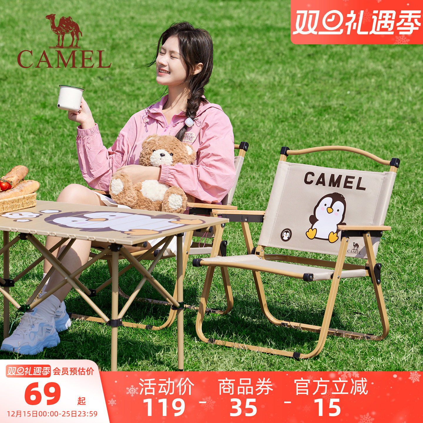 骆驼企鹅户外露营便携轻量休闲野营装备克米特椅折叠椅子钓鱼椅子