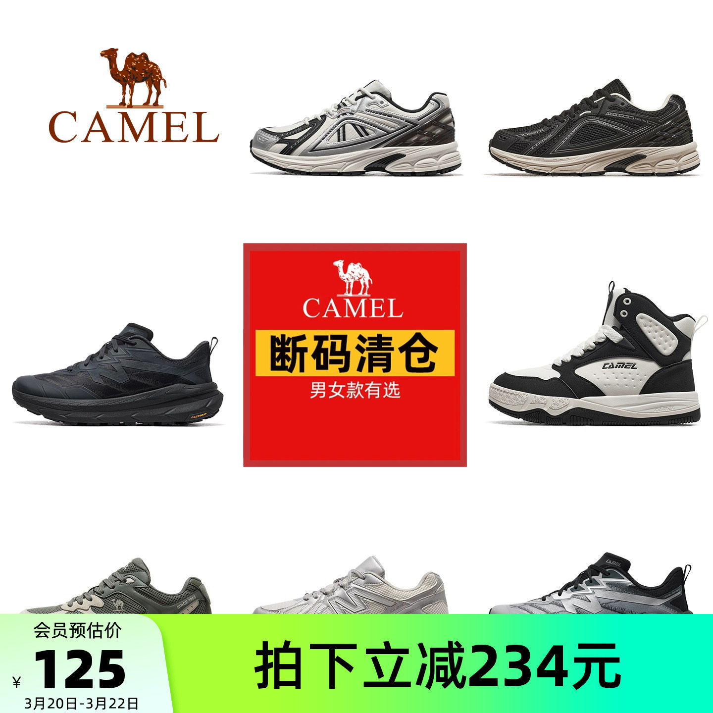 【断码清仓】骆驼运动鞋男女官方旗舰店中高帮防风加绒保暖休闲鞋