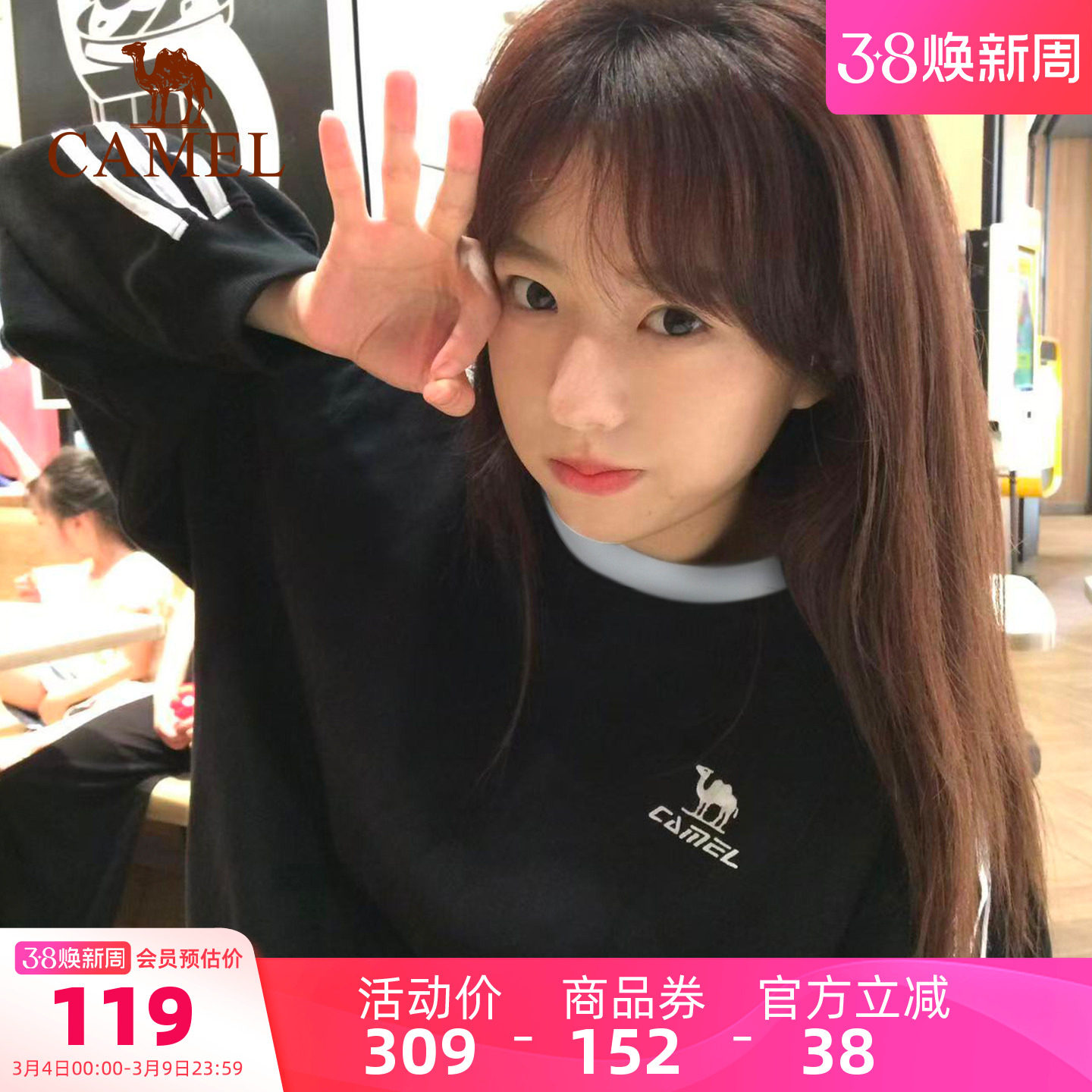 骆驼纯棉t神圆领长袖T恤男女款春秋季休闲卫衣三条杠黑白色上衣