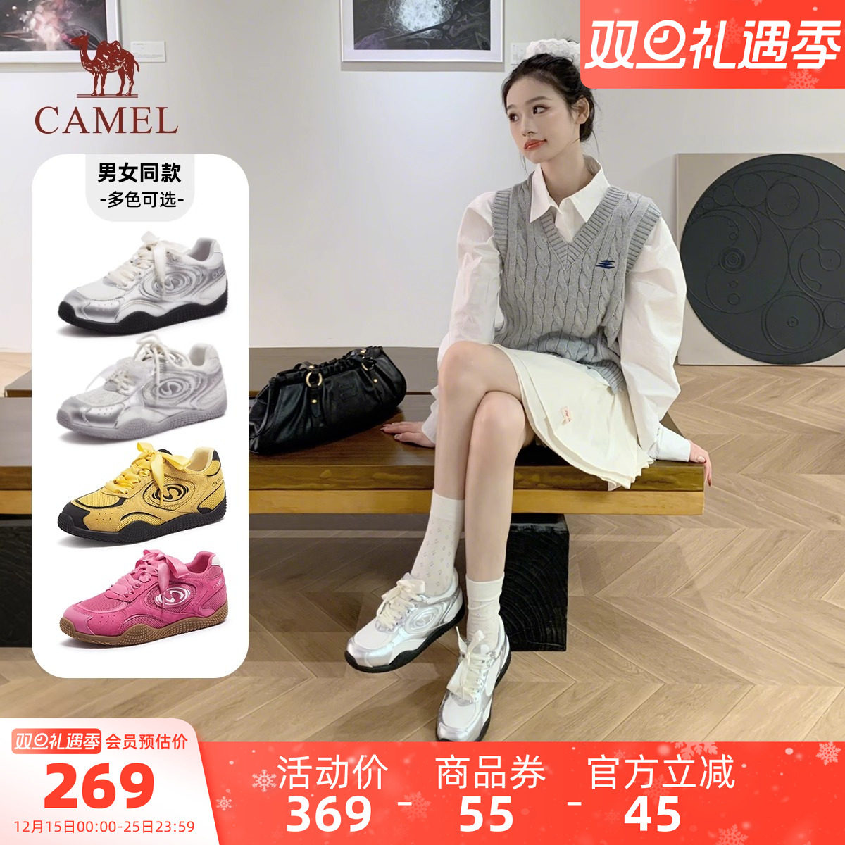 Camel/骆驼厚底复古德训鞋