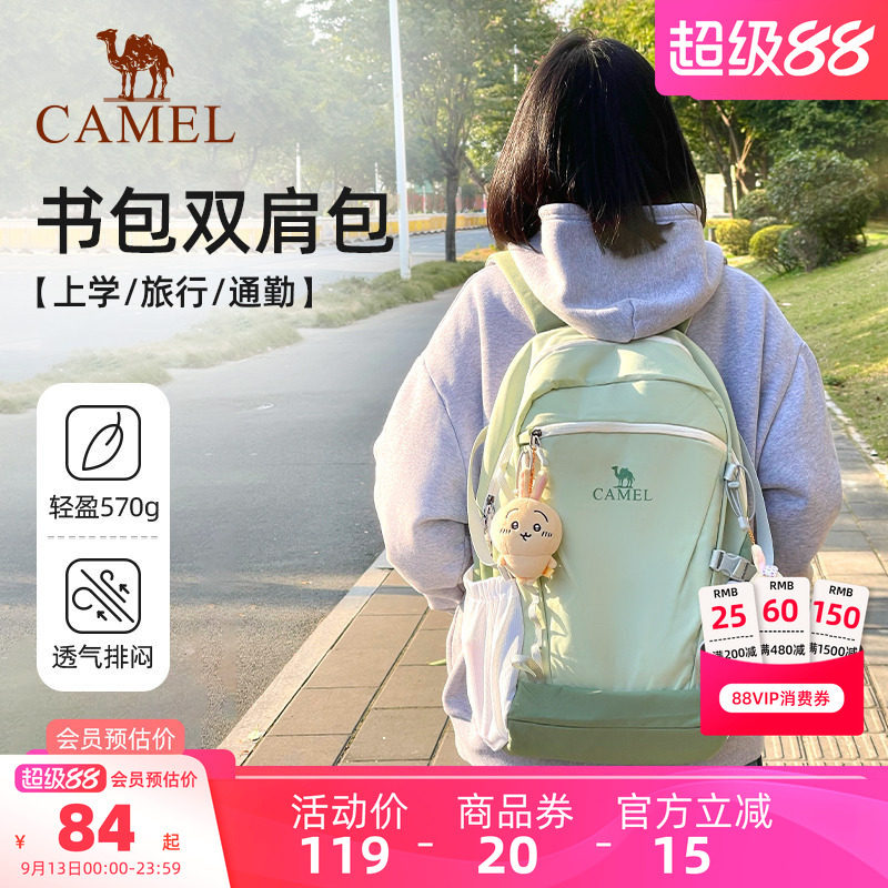 【初中生丨19L/22L】学生背包图片