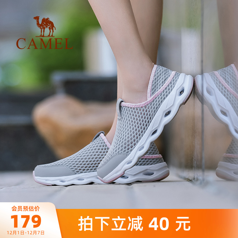 骆驼洞洞鞋户外速干钓鱼