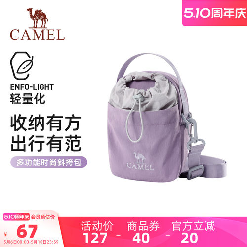 骆驼斜挎包轻便手机包女包