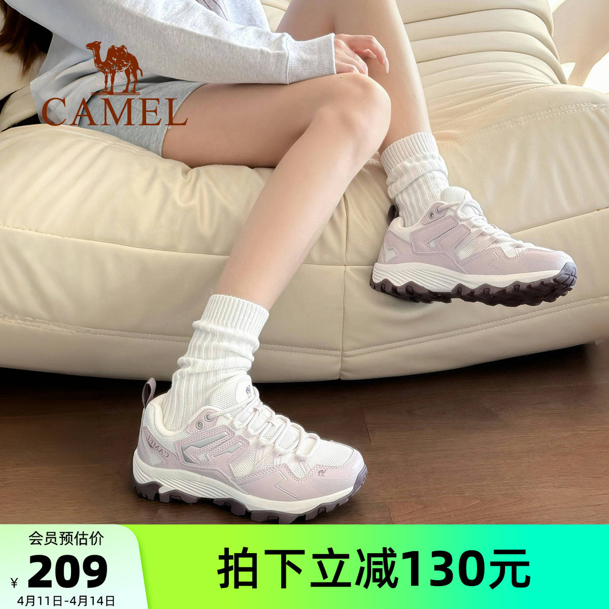 王俊凯同款骆驼昆仑山登山鞋女款夏季轻便透气耐磨防滑户外鞋男鞋