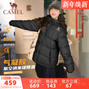 新款 冬季 骆驼羽绒服女装 保暖情侣面包服连帽羽绒外套 气凝胶