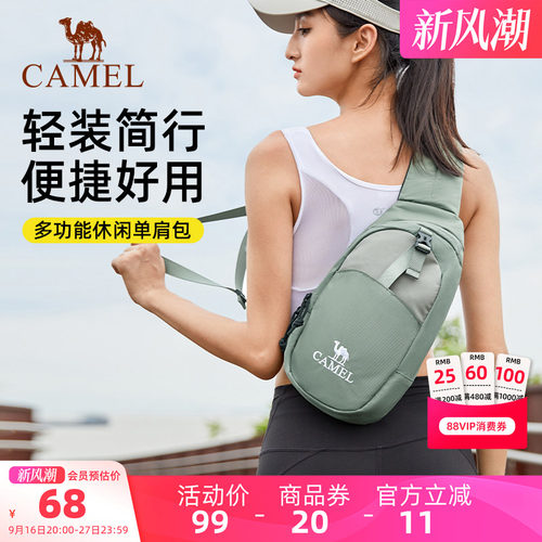 骆驼单肩包运动胸包男款