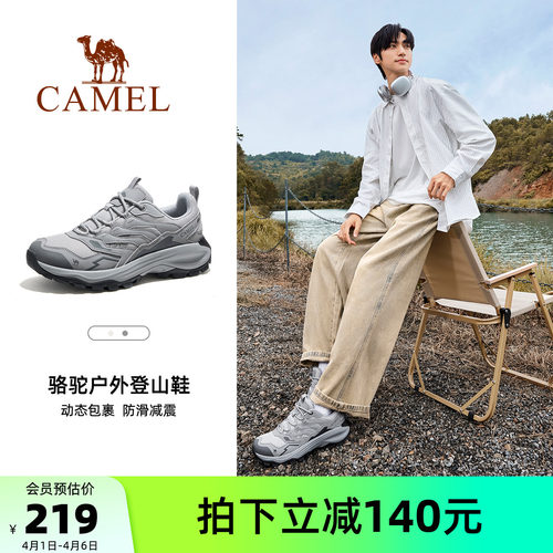 骆驼男鞋时尚厚底休闲运动鞋男