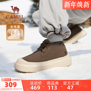 加绒东北休闲棉鞋 新款 男加厚保暖防寒雪地靴 2025冬季 骆驼踏雪男鞋