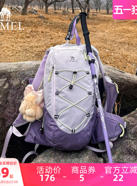 【热巴同款】骆驼沙丘包女轻便马甲双肩包户外旅行登山包徒步背包