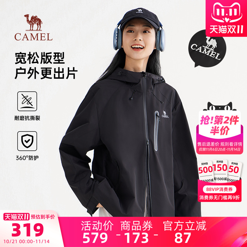 骆驼户外三防夹克外套女防泼水
