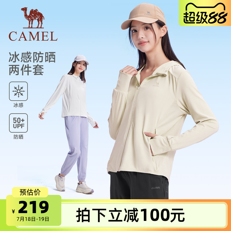 骆驼运动套装女2025夏季速干防晒衣休闲长裤妈妈两件套跑步套装男