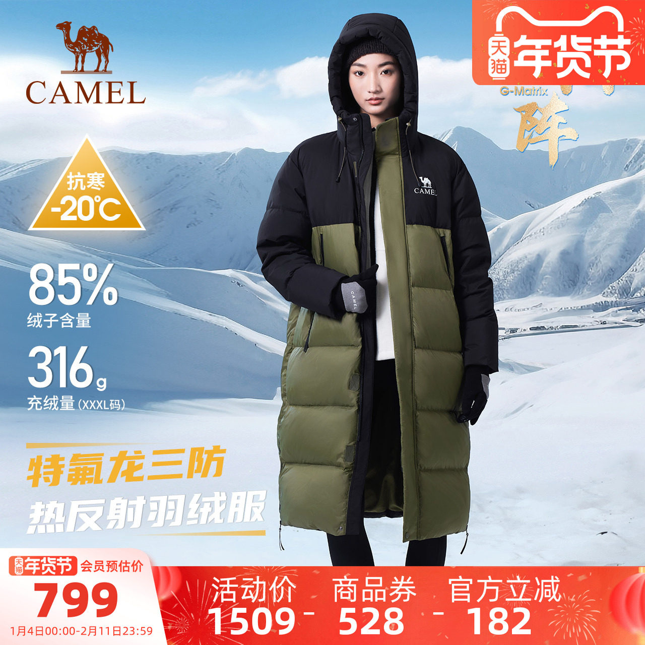 骆驼户外羽绒服冬季新款女款男款中长款加厚保暖三防专业面包服