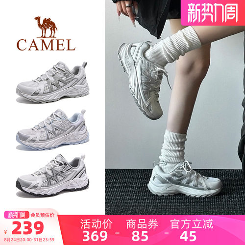 骆驼盘龙5代登山鞋女2026夏季新款透气防滑耐磨男运动户外徒步鞋