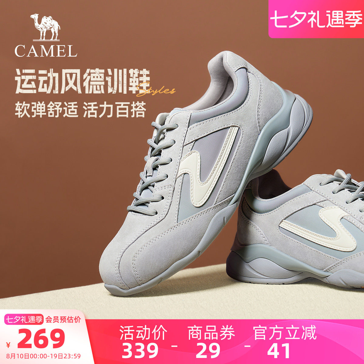 骆驼女鞋2026秋季新款德训鞋子女款赛车鞋户外运动鞋复古休闲板鞋