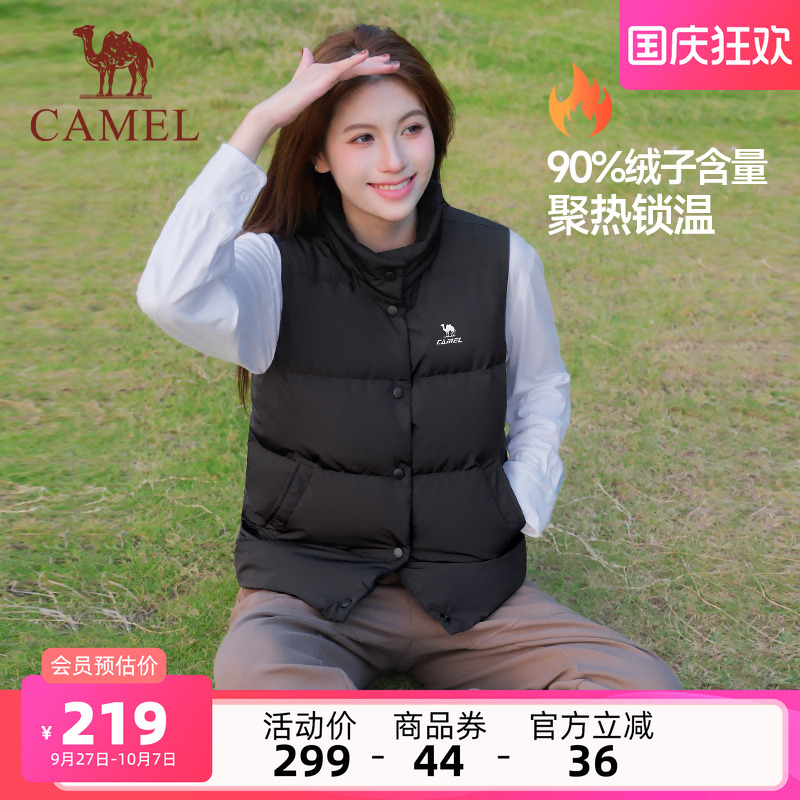 骆驼羽绒马甲85%鸭绒2024冬季保暖羽绒背心保暖百搭棉衣坎肩外套