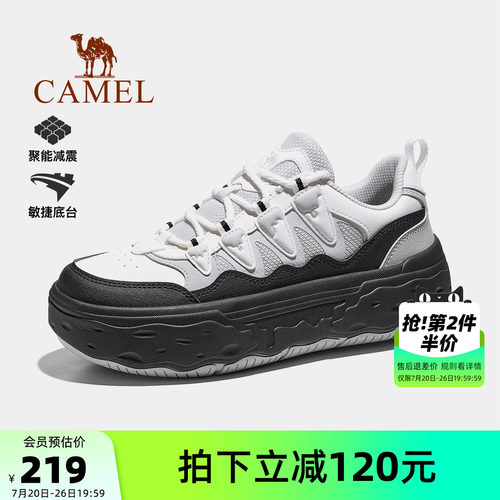 骆驼芒果轻户外休闲鞋