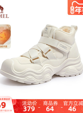 骆驼女鞋2025冬季新款厚底丑萌雪地靴女款加绒保暖棉鞋户外登山鞋