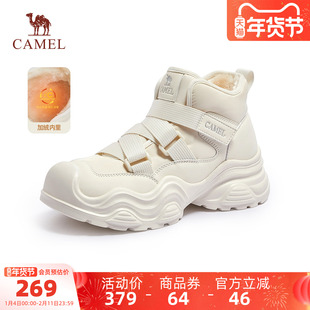 骆驼女鞋2025冬季新款厚底丑萌雪地靴女款加绒保暖棉鞋户外登山鞋