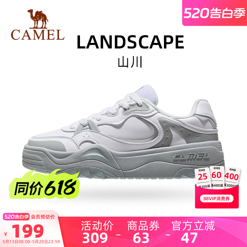 骆驼女鞋2026新款板鞋厚底显高休闲运动鞋百搭透气小白鞋防滑女鞋
