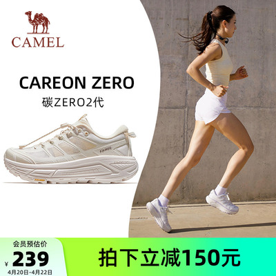迪丽热巴同款骆驼碳zero2代女鞋休闲鞋新款厚底徒步鞋透气户外鞋