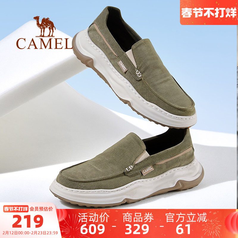 骆驼男鞋2025夏季新款透气舒适厚底休闲鞋男士百搭懒人一脚蹬布鞋