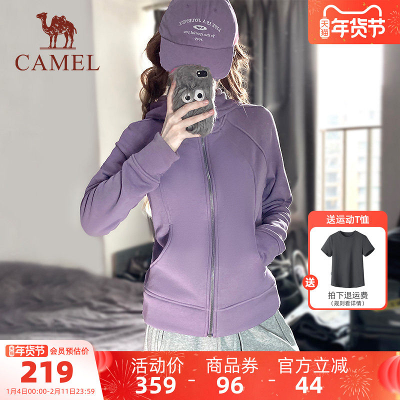 骆驼小蛮腰外套女秋冬季针织加绒连帽卫衣收腰显瘦收腰修身开衫,运动服/休闲服装,运动茄克/外套,淘宝优惠券,粉丝福利购,淘宝优惠卷