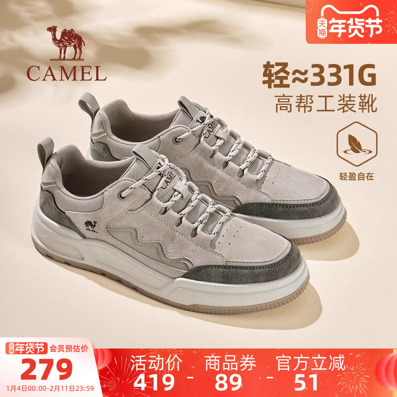 骆驼男鞋2025秋季新款舒适运动鞋厚底潮流男鞋子百搭复古休闲板鞋,流行男鞋,休闲板鞋,淘宝优惠券,粉丝福利购,淘宝优惠卷