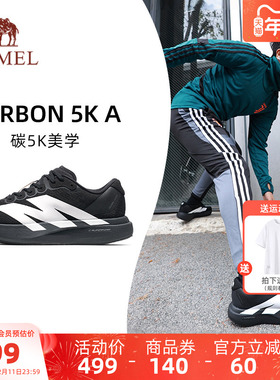 骆驼碳5K运动鞋男轻便透气减震跑步鞋软底黑色通勤休闲户外慢跑鞋