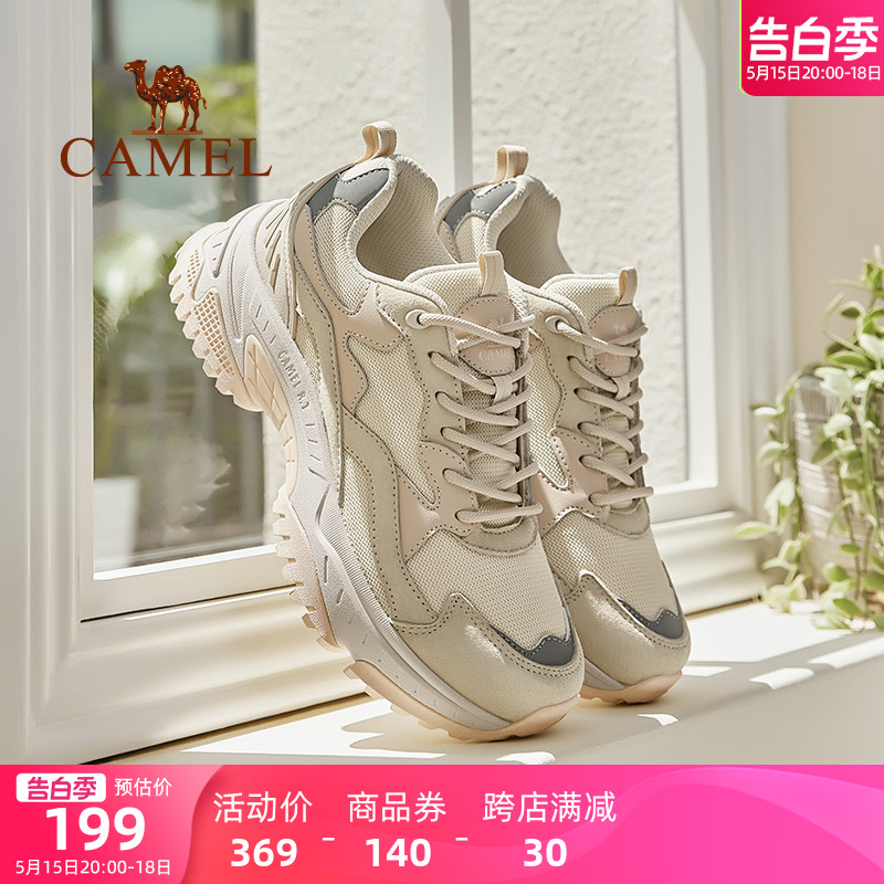 Camel/骆驼休闲户外运动鞋