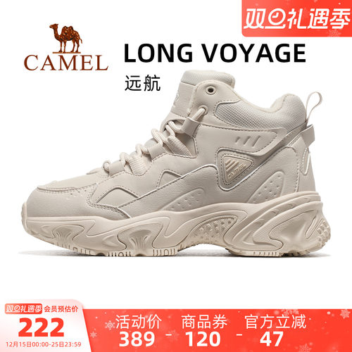 骆驼远航运动鞋女秋冬季
