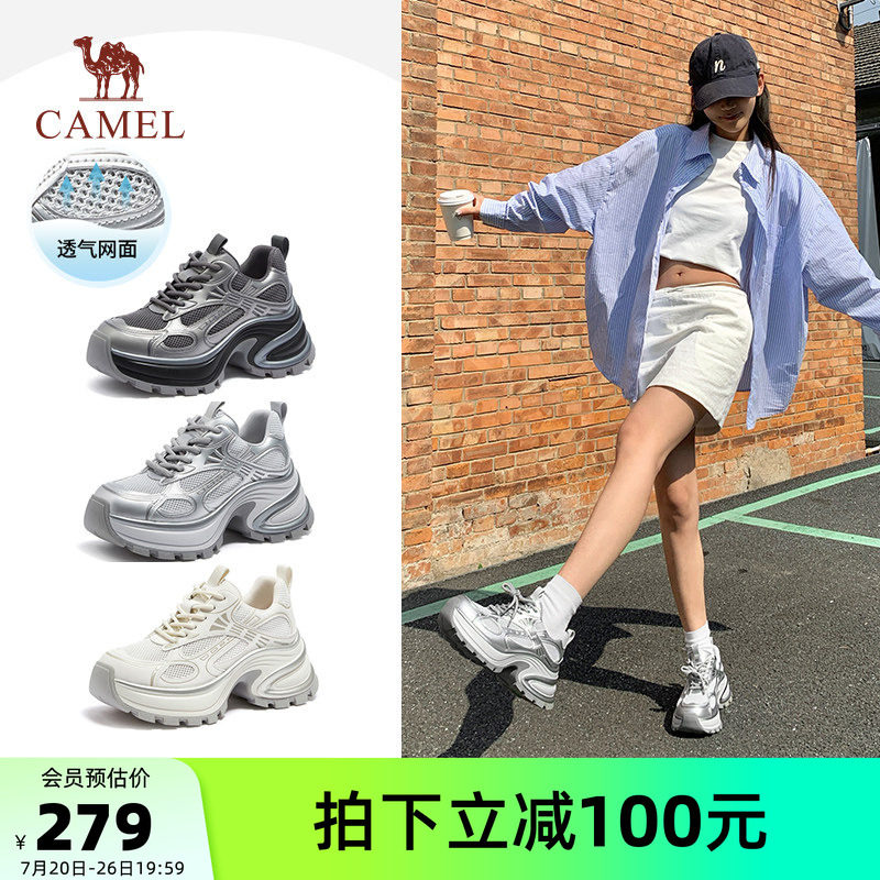 骆驼户外休闲女鞋2026夏季新款时尚厚底银色炫酷老爹鞋显高运动鞋
