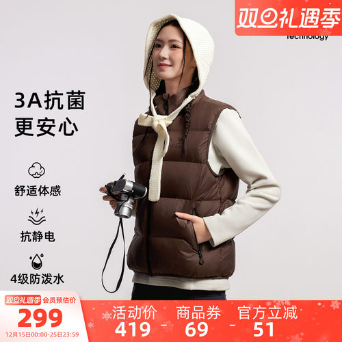 骆驼运动面包马甲羽绒服女款男款抗菌抗静电防水鸭绒羽绒马甲外套