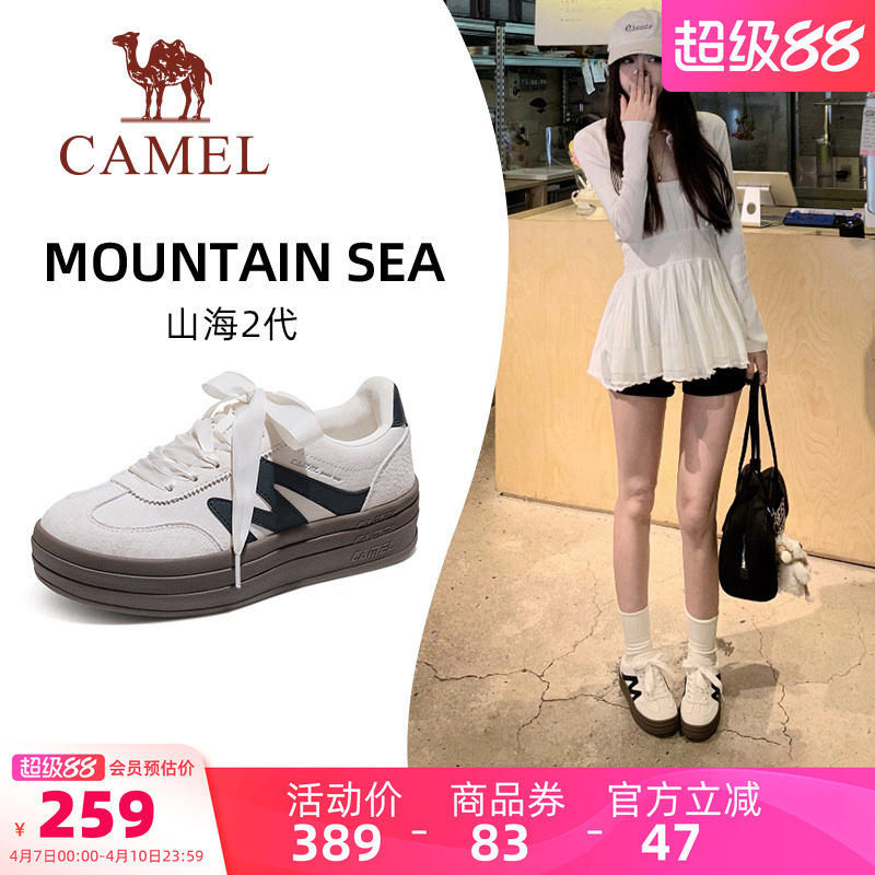 骆驼山海2代运动鞋2026春夏新款女鞋德训鞋休闲鞋子经典板鞋女款