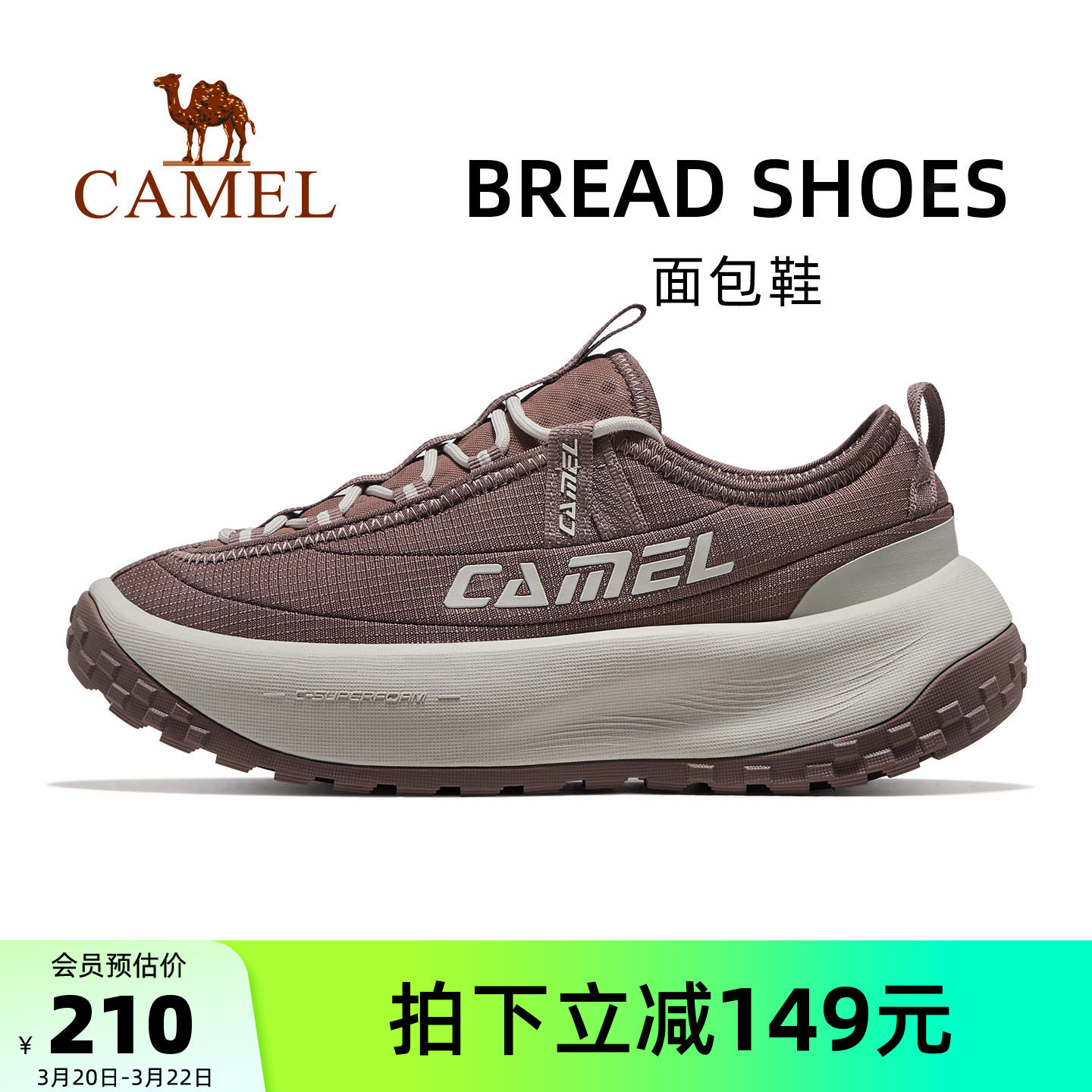 骆驼面包鞋运动鞋女款2026春夏新款鞋子女鞋透气跑步休闲鞋慢跑鞋