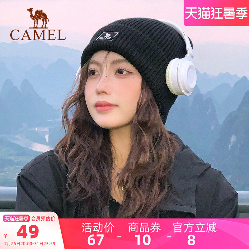 骆驼针织帽女秋冬纯色百搭保暖防风护耳雪山帽大头围冷帽毛线帽子