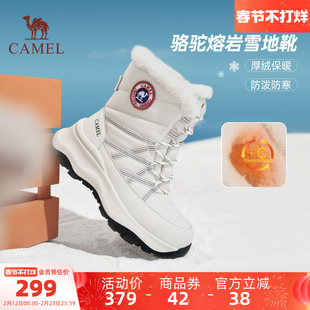 户外短靴女厚底加绒东北保暖棉鞋 新款 2025冬季 骆驼熔岩雪地靴女鞋