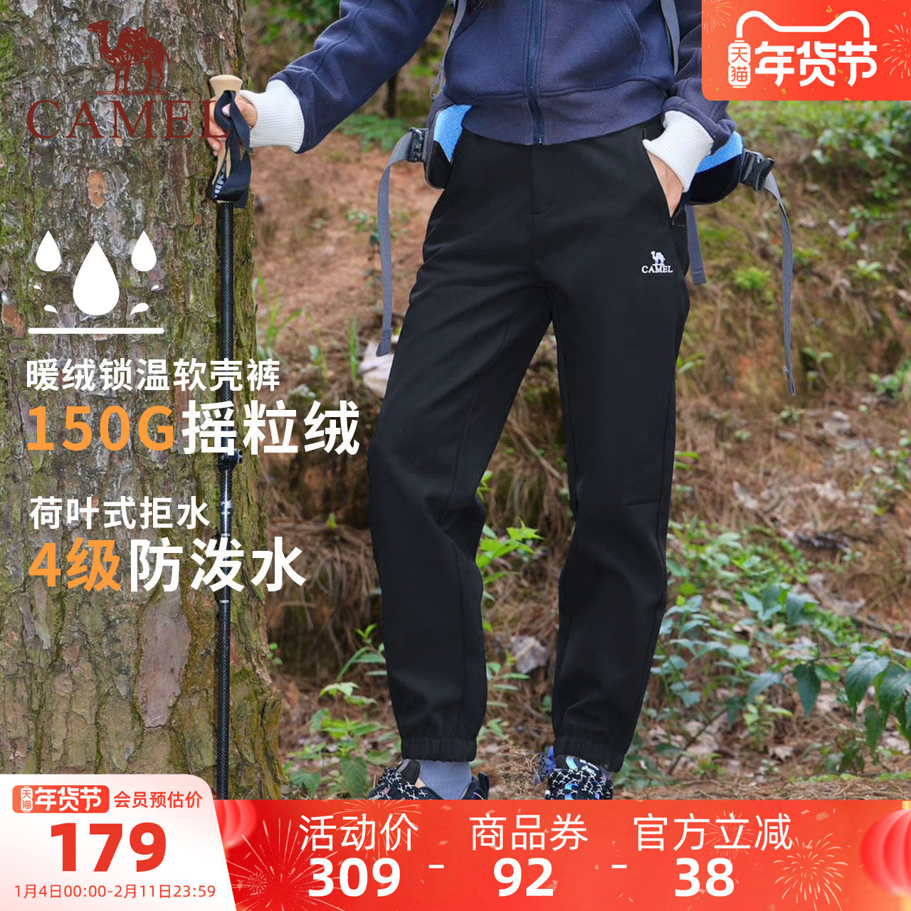 骆驼女装工装裤加绒秋冬新款裤子防泼水冲锋裤束脚阔腿休闲伞兵裤