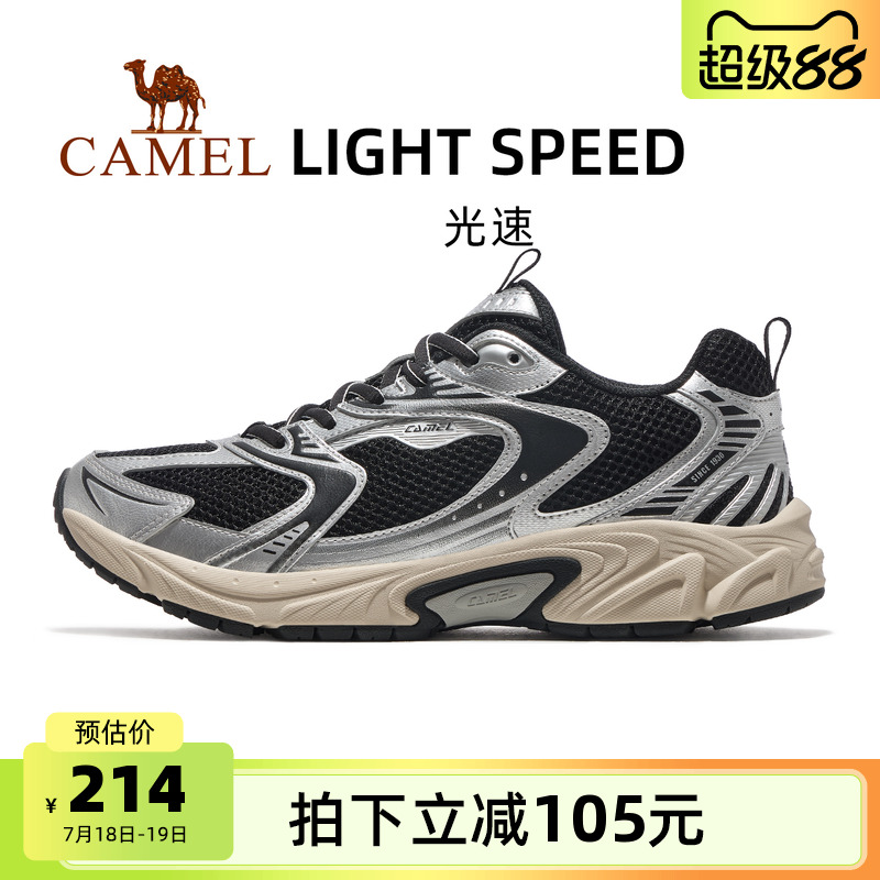 骆驼运动鞋男款休闲健步透气