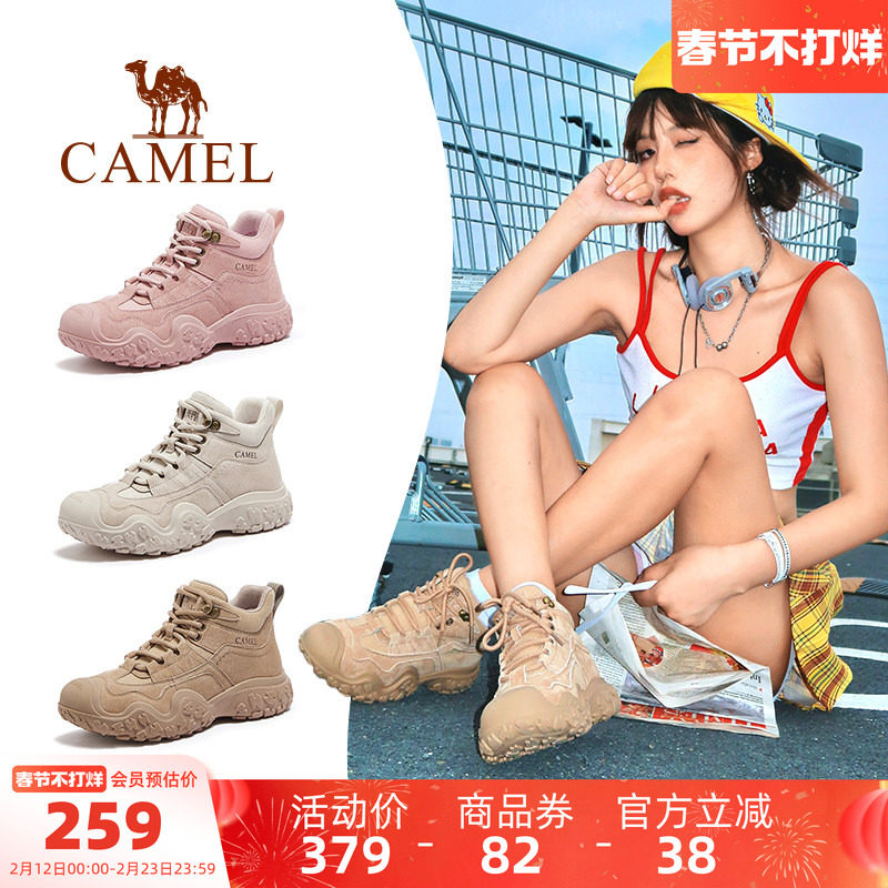 骆驼女鞋2025秋季新款厚底马丁靴女款登山丑萌运动鞋户外工装靴子