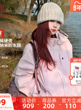 骆驼凯甲硬壳冲锋衣女威锋MICR0TOP-TEX防水透汽外套户外登山服装
