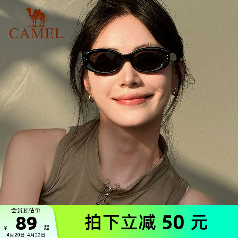 骆驼复古色猫眼墨镜女大牌夏显脸小防紫外线遮阳防晒偏光太阳眼镜