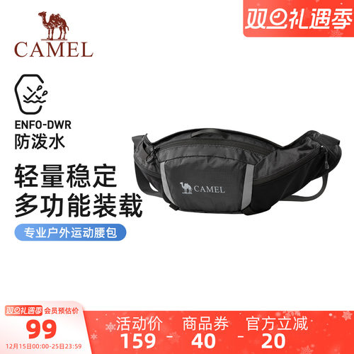 骆驼户外运动腰包多功能