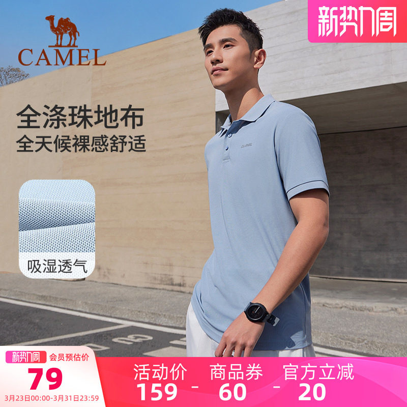骆驼运动服POLO衫男爸爸夏季短袖速干透气防晒商务休闲翻领T恤