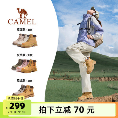 Camel/骆驼户外大黄靴