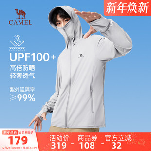 时尚 户外春夏防紫外线遮阳透气upf50 潮流外套 防晒服男款 骆驼男装